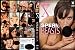 Produktbild Sex DVD 2022 Production Sperm beasts PREMIUM X pmx023 [DVD]