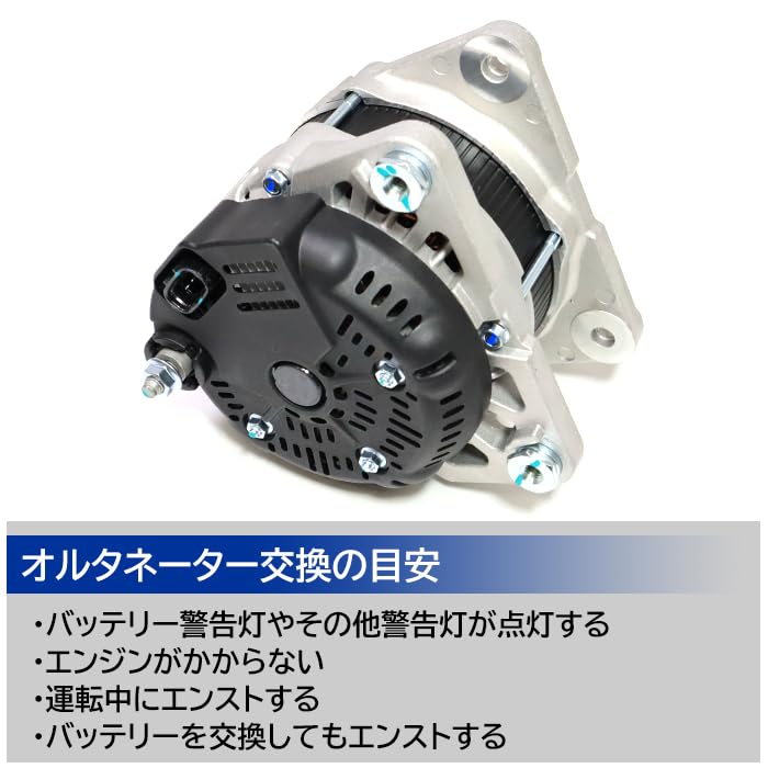 Amazon | セレナ C25 CC25 NC25 CNC25 オルタネーター ダイナモ 23100
