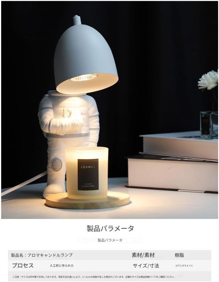 「FLYKING」繊細 アロマキャンドル ランプ タイマー付きキャンドルウォーマーランプクリエイティブデザインキャンドルランプ調光対
