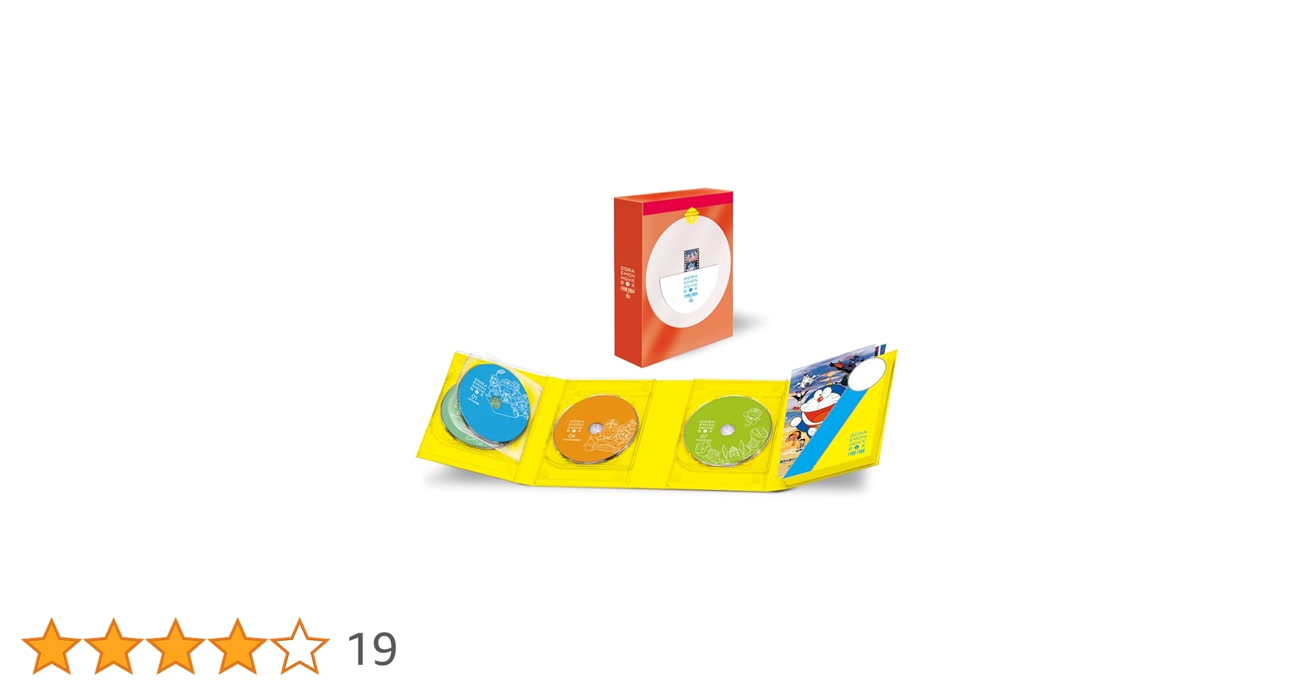 映画ドラえもん30周年記念 初回生産限定 ドラえもん ザ・ムービーBOX DVD Amazon.co.jp: DORAEMON THE MOVIE BOX 1998-2004+TWO【映画