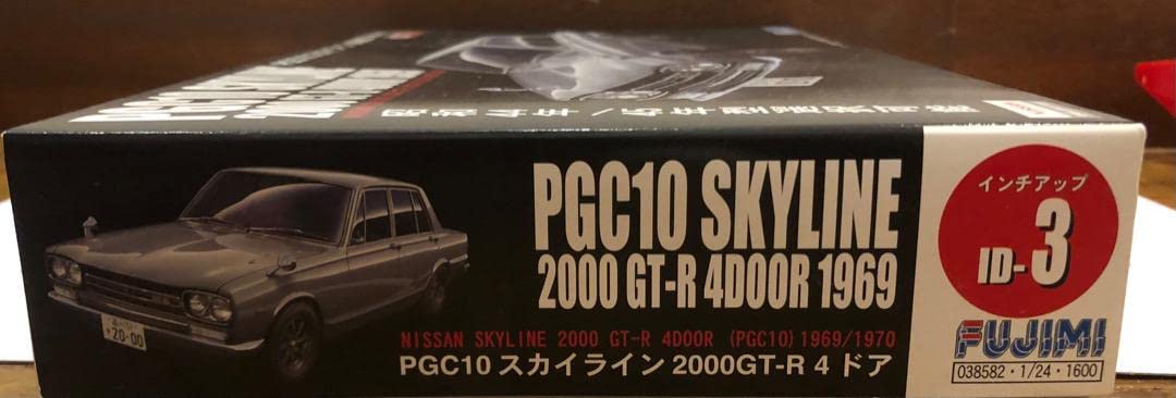 (未使用･未開封品)　フジミ模型 1/24 インチアップシリーズ No.3 ハコスカGT-R 4ドア PGC10 1969 プラモデル ID3 tu1jdyt Amazon | 未使用 1/24 インチ〜 No.3ハコスカGT-R 4ドア〜 | ミニカー