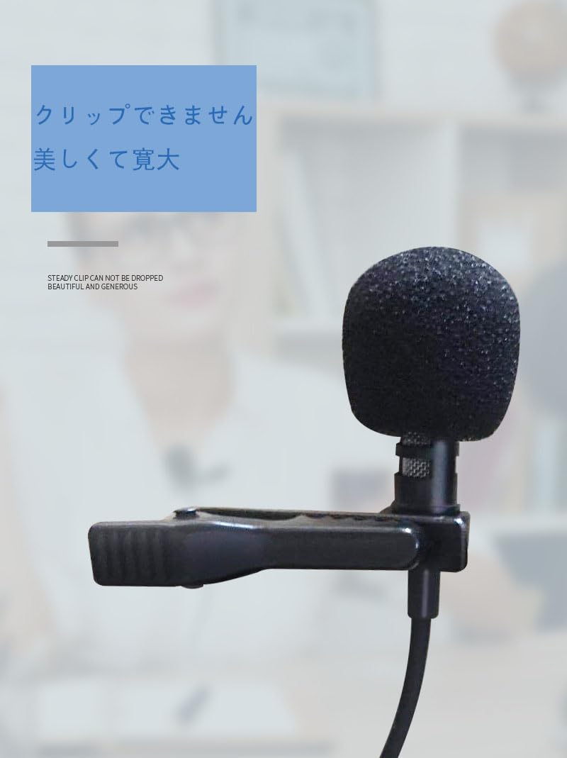 Amazon.co.jp: 10個セット ミニ マイククリップ マイククリップ マイク