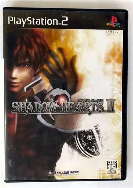Shadow Hearts II [DX Pack] [Japan Import]