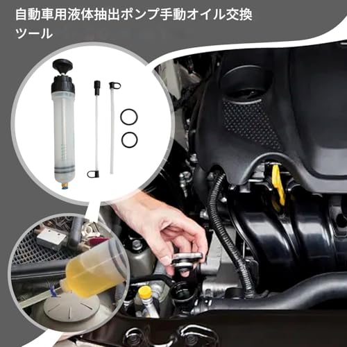 流体抽出器 手動ポンプ | 500ml ステアリング オイル 吸引 オイル 抽出器 | 自動車用手動抽出充填吸引シリンジ ミニバン・ゴルフカート・セダン・トラック・ピックアップ・RV・芝刈り機用