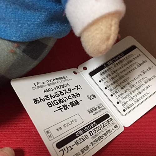 新発売の守沢千秋 あんスタ おまんじゅう ビッグおまんじゅうクッション キャラクターグッズ おもちゃ ホビー グッズ 19 446 Gallery Rin Com