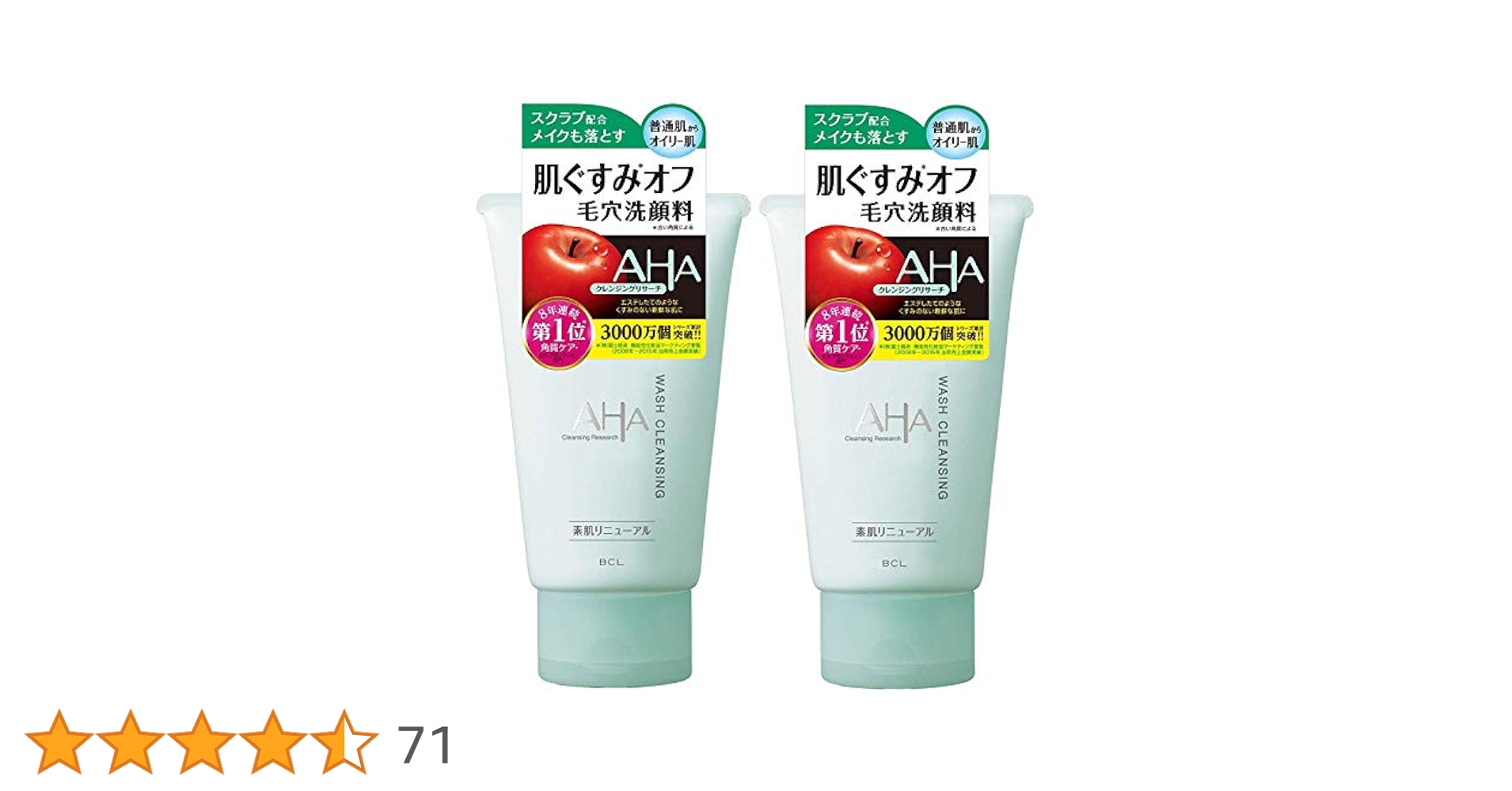 Amazon | クレンジングリサーチ ウォッシュクレンジング 120g