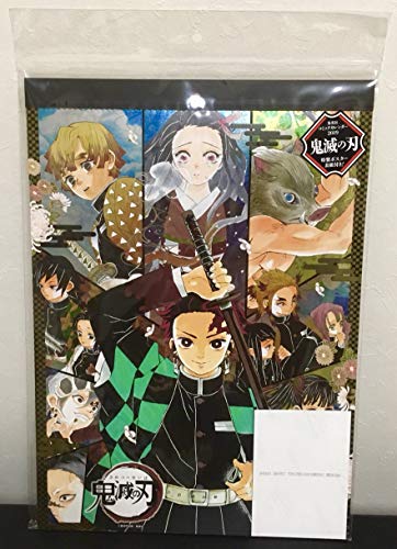 『鬼滅の刃』コミックカレンダー2019 (ジャンプコミックス)のサムネイル