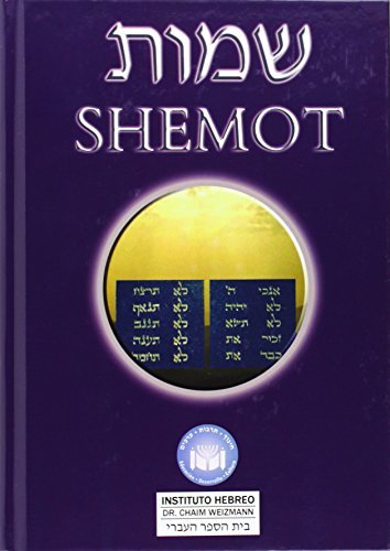 Torah: Biblia Hebreo / Espanol - El Libro de Exodo by Uri Trajtmann (2008-04-13)