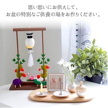 Amazon｜お盆飾り ちりめん お盆 枠飾り 精霊馬 ほおずき 盆飾り