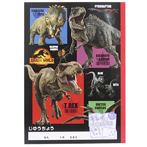 �J�~�I�W���p��(Kamiojapan) �W�����V�b�N���[���h[B5�����n�m�[�g]�؂藣���鎩�R��/�V���w ����