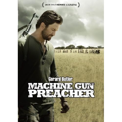 マシンガン・プリーチャー