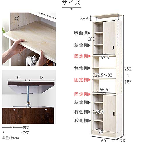 つっぱり スライド扉 書棚 シアトル 幅60cm 奥行26cm 本棚 ラック つっぱり スライド扉 書棚 シアトル 幅60cm 奥行26cm 本棚 ラック