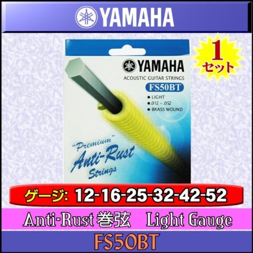 YAMAHA/}n FS50BT x1Zbg A`Xg/AR[XeBbNM^[