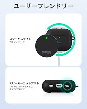 【極美品】AirPods 4 ノイズキャンセリング+ ESR製ケース 極美品】AirPods 4 ノイズキャンセリング+ ESR製ケース Amazon