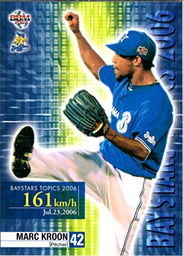 クルーン ベイスターズ 価格スポーツ - 横浜ベイスターズ クルーン