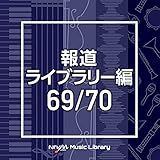 NTVM Music Library �񓹃��C�u�����[�� 69/70