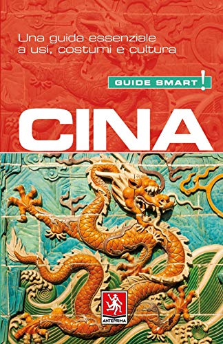  Cina