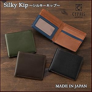 Amazon | [キプリス] シルキーキップ 二つ折り財布 小銭入れなし