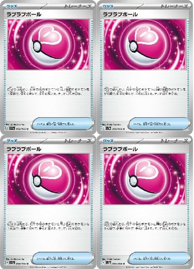 ポケモン ラブラブボール スクイーズ ポケモン ラブラブボール スクイーズ