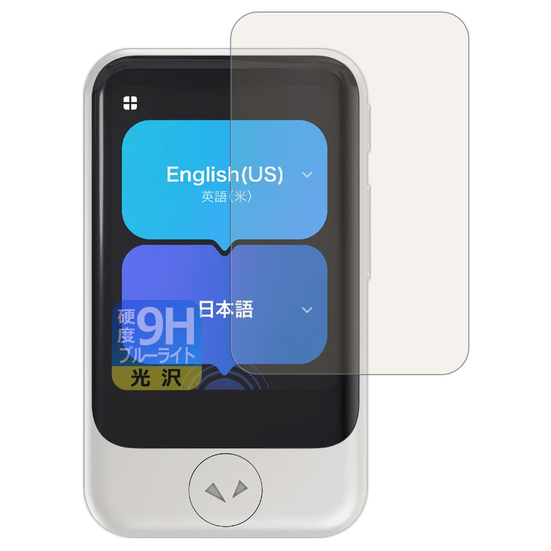 Amazon.co.jp: PDA工房 POCKETALK S/POCKETALK S2 (ポケトーク) 対応