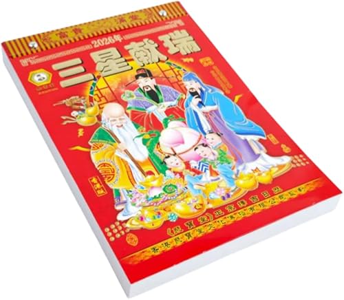 LOONELO Calendario diario chino 2024 (32 K), calendario de pared chino con el año del dragón, calendario colgante tradicional del año lunar chino,