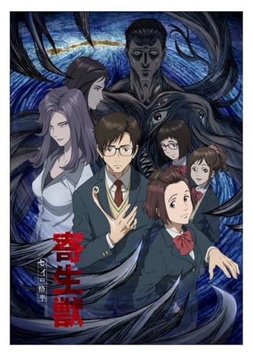 寄生獣 セイの格率 (2014) 全24巻,DVDプレーヤーに適した