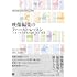映像編集のファースト・レッスン 10章で学ぶ編集の基礎・歴史・実践