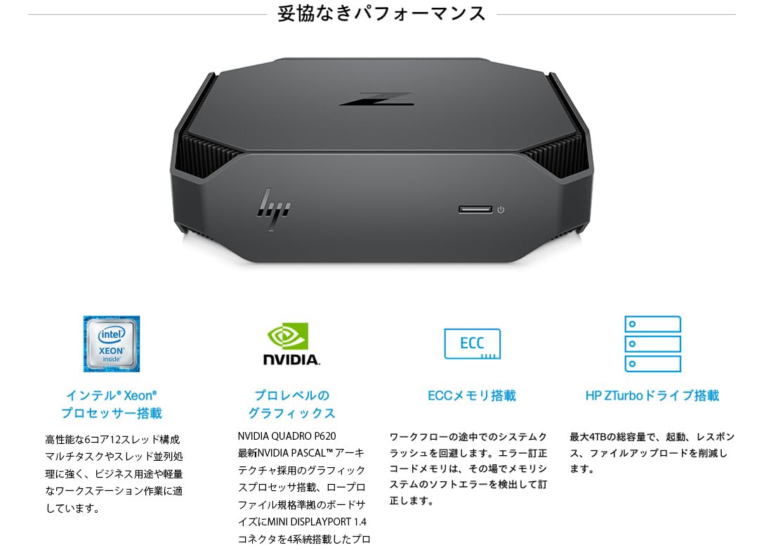 手乗りパソコン Z2改17 Gen10 Xeon M.2SSD HDD 手乗りパソコン Z2改17