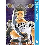 ブラッククローバー 6 (ジャンプコミックスDIGITAL)
