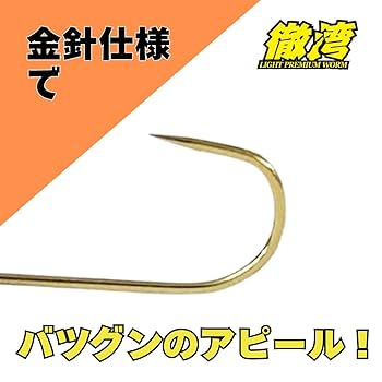 Amazon.co.jp: アズーロ 徹湾ライトジグヘッドTG 0.4g-#6(太