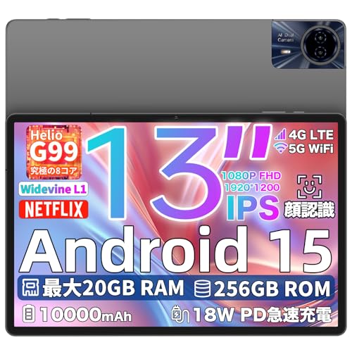 TECLAST T65 13インチ Android 15 タブレット 120Hz Amazon.co.jp: 【2024初登場 タブレット 13インチ】TECLAST T65