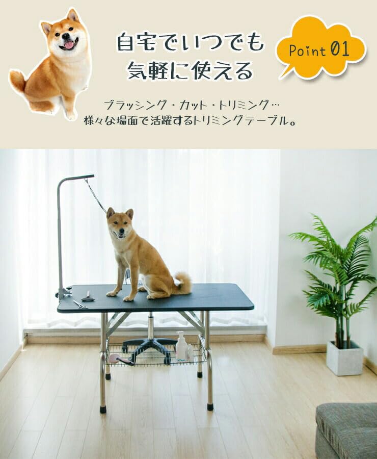 Amazon.co.jp: リコメン堂 トリミングテーブル 折りたたみ 大型 幅