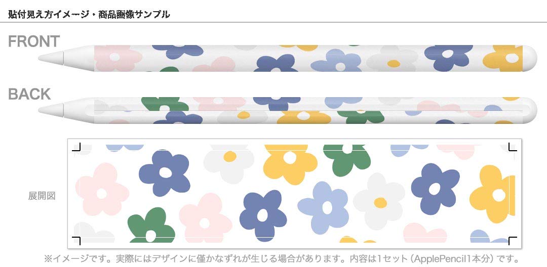 Amazon.co.jp: igsticker Apple Pencil 第2世代 専用スキン