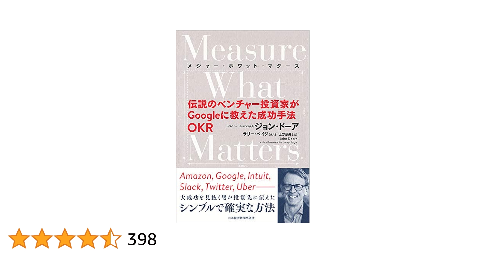 【中古】 １ページ・マネジャー 成果を生む情報が「自動的に」手に入る！/東洋経済新報社/リヤーズ・カデム 中古】 1ページ・マネジャー 成果を生む情報が「自動的に」手に