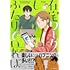 Fuki「在宅ワークもふたりでいれば」