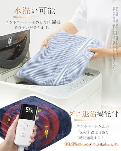 Aliliy 電気毛布 敷き ホットカーペット 160x80cm ズレ防止 無段階温度調節 12H切タイマー 90W 速暖 省エネ 洗える ダニ退治