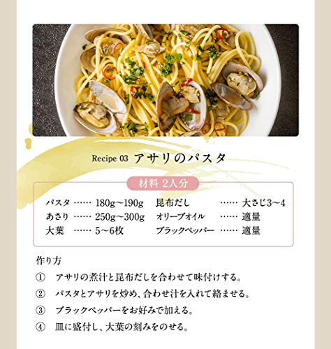 日高産 根昆布だし かつお節 エキス入り 500ml