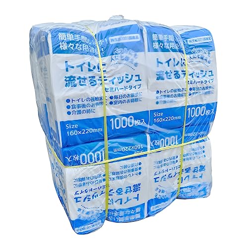 ちり紙ページ 61-Y65NB+vL.jpg_BO30,255,255,