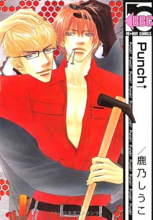 Amazon.co.jp: 純情ロマンチカ 第28巻 (あすかコミックスCL-DX) : 中村