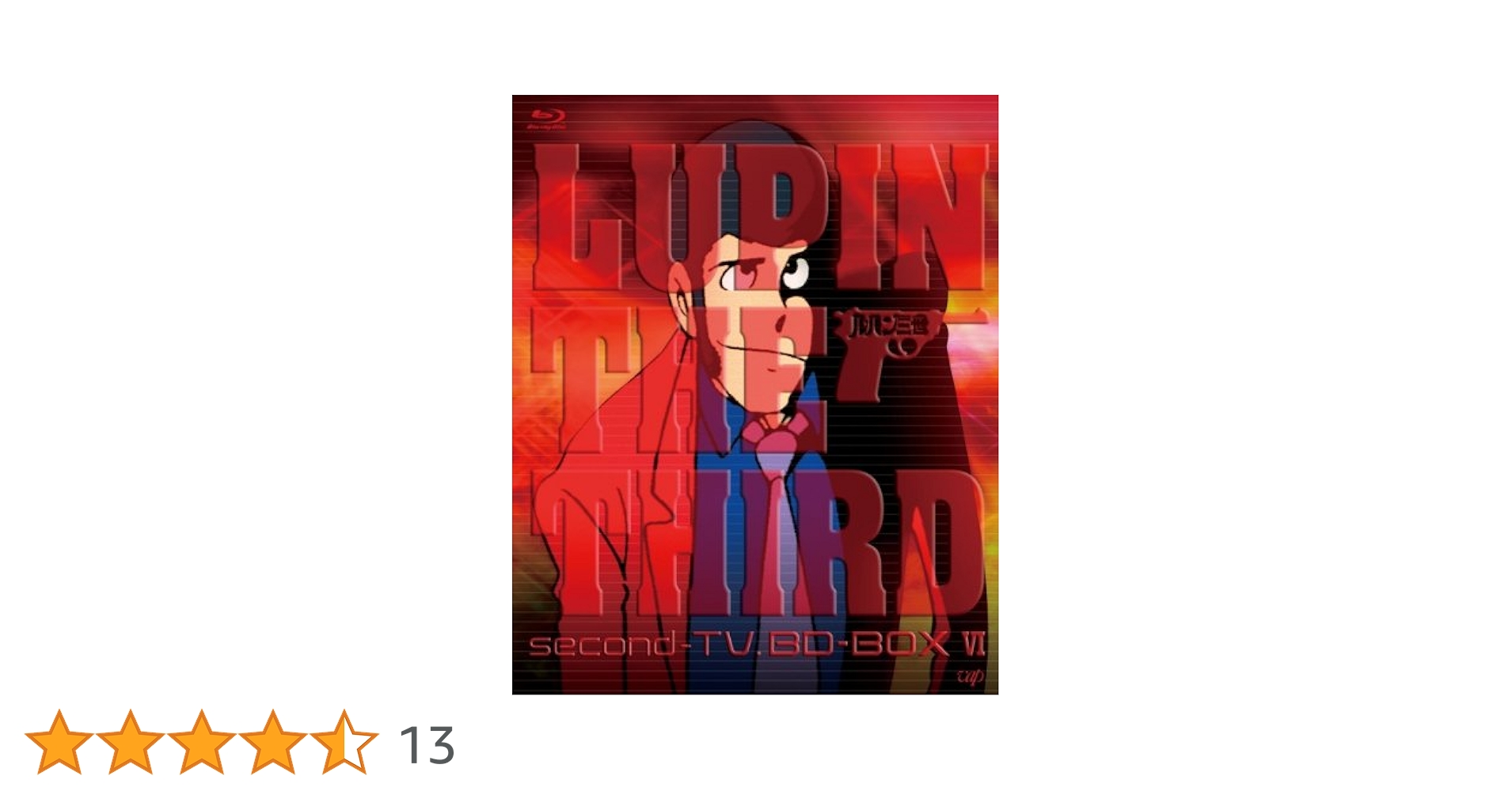 【美品】ルパン三世 second tv. DVD-BOX Amazon.co.jp: ルパン三世 second-TV. BD-BOX II [Blu-ray