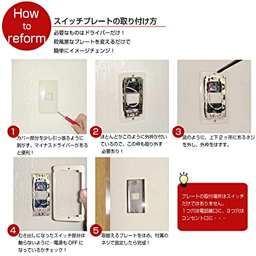 Amazon.co.jp: スイッチプレート 真鍮 スイッチカバー コンセント  