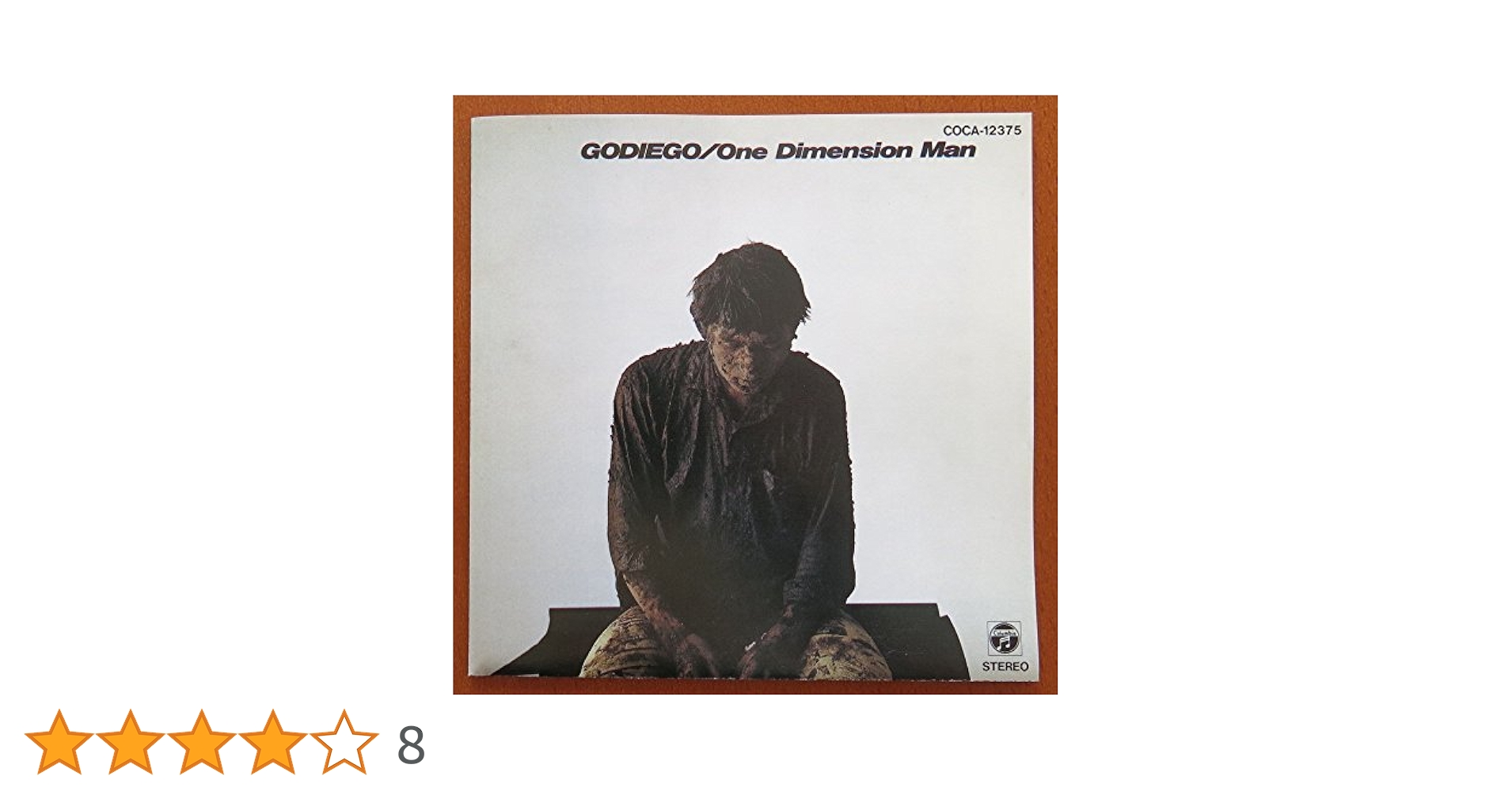 ゴダイゴ　GODIEGO One Dimension Man CD 未開封 GODIEGO