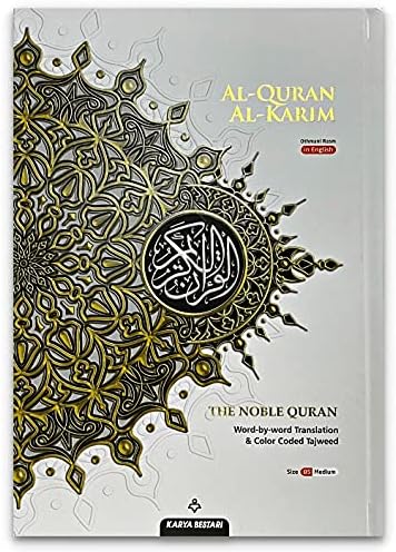 B5 Mittelgroßes Koran Koran Buch (englischsprachig) Silber