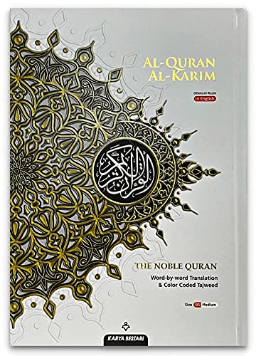 MAQDIS B5 MEDIUM NOBLE Quran Koran Book Holy English Arabic Translation Meaning (Silver)