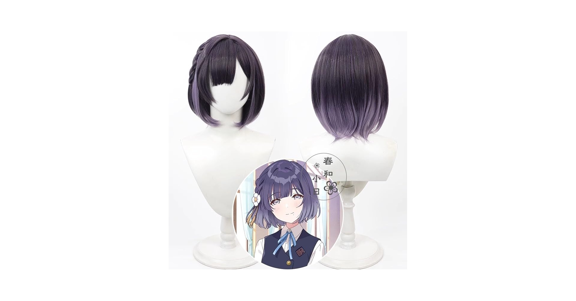 ウィッグオーダー】鈴谷ページ(7月納期) ウィッグオーダー 受け付け