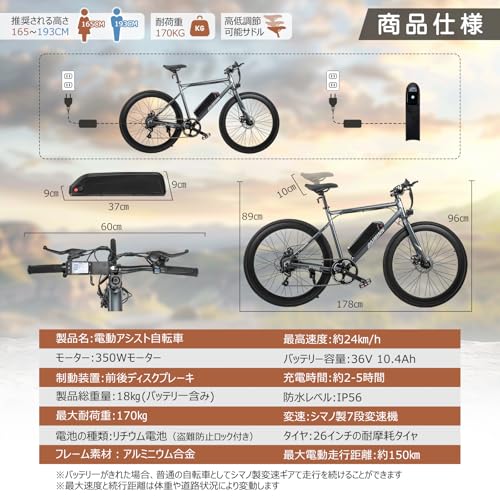 Paiminn 電動アシスト自転車 ロードバイク タイヤ700x35C の商品画像 3