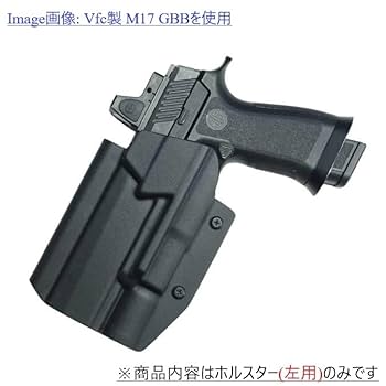 しゃり様確認用 Amazon.co.jp: 国内製造品 六七五 SIG P320 M17 X300U ライト