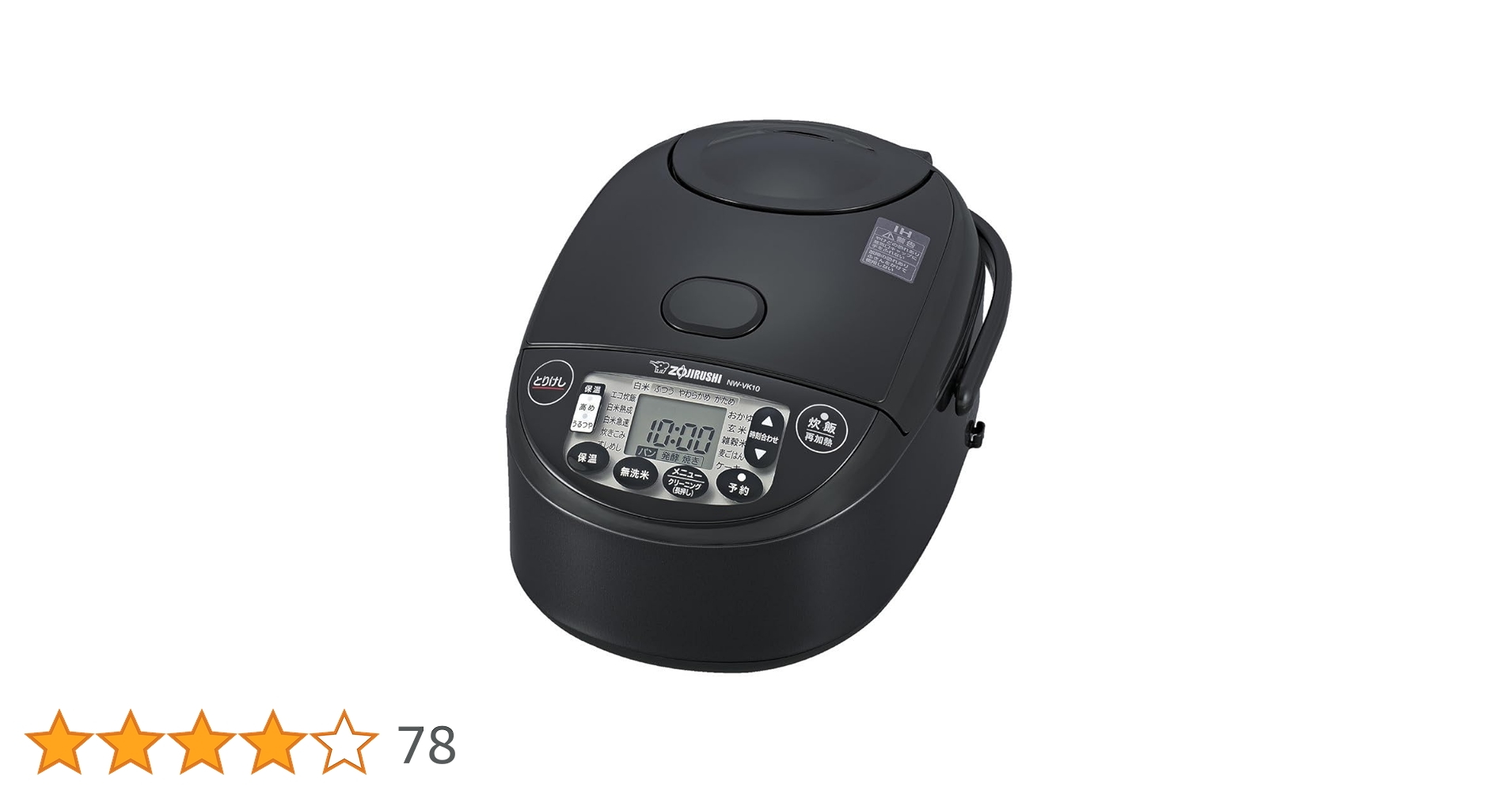 展示品　象印マホービン 炊飯器 5.5合 ブラック NW-VR10-BA Amazon | 象印マホービン 炊飯器 5.5合 ブラック NW-VR10-BA
