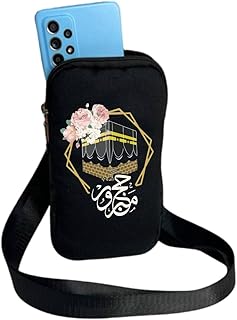 شنطة موبايل قماشية بطباعة على جانب واحد بتصميمات الحج والعمرة بلون أسود