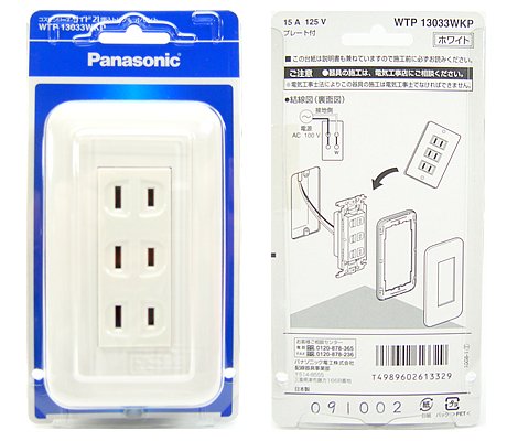 Amazon | パナソニック コスモシリーズワイド21 配線器具 組合せパック 